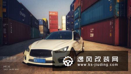 提英菲尼迪Q50L低配版，三年改装大变样