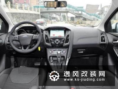 经典福克斯1.8L手动挡改装案例 颜值不输新款
