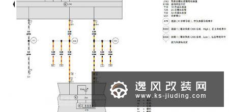 大众宝来1.4T手动改自动，移植DSG双离合变速箱