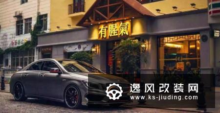 奔驰CLA 220提升颜值改装案例 内外兼修的整体性