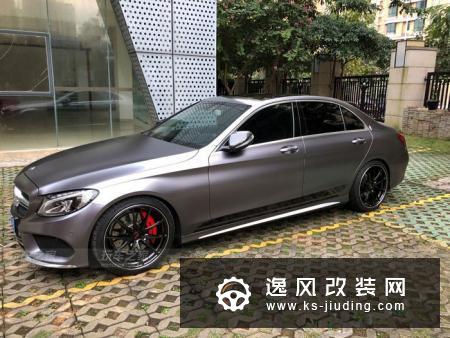 海南车友提奔驰C200L，两年改装外观操控大变样