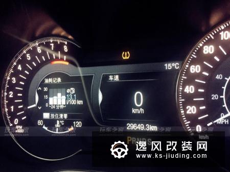 南通车友中毒改装，把蒙迪欧改成心中的姿态大王