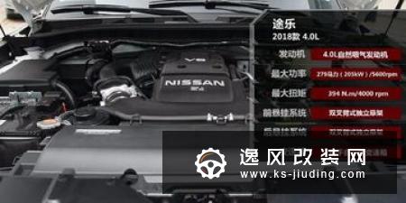 WEY VV7全车爆改案例，颜值与性能的提升