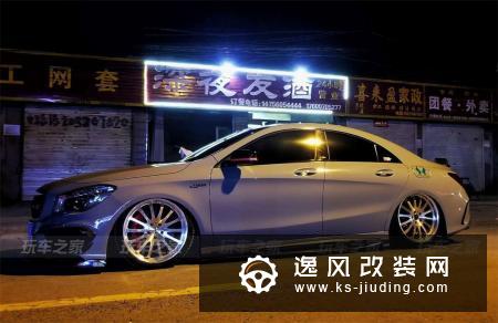 改装气动不容易 奔驰CLA220低姿态改装案例