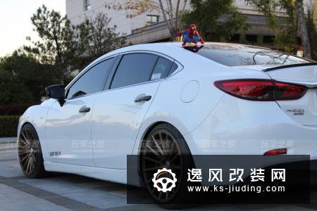 辽宁车友的阿特兹艰辛改装之路，在老婆的支持下完成了气动梦