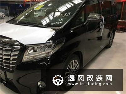众泰Z700改装鸣谢车主:林一