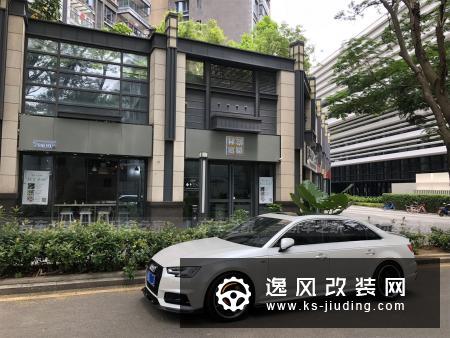素雅风格也得花心思，深圳95后车主的17款奥迪A4L（B9）改装案例