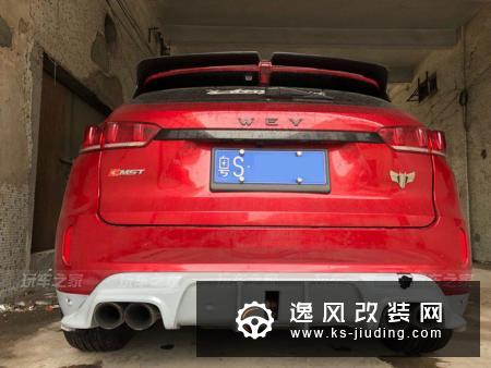 WEY VV7全车爆改案例，颜值与性能的提升