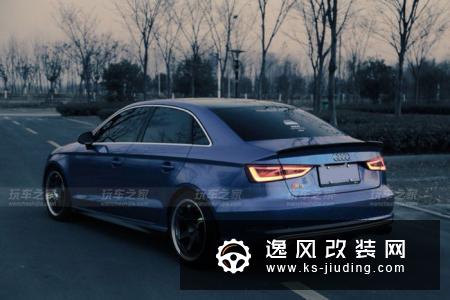奥迪A3 1.4T改装案例 极光蓝S3外观达成