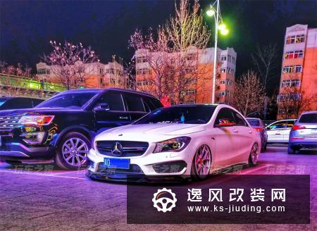改装气动不容易 奔驰CLA220低姿态改装案例