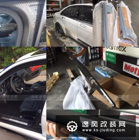 和苹果树的不解之缘，奔驰C63（W204）两年改装成全国唯一