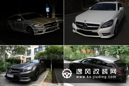 宽体绿魔 奔驰CLS猎装版改装之路