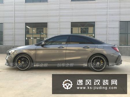 青岛王台宽体CLA 攀比小镇玩改装