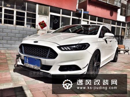 车友用两年时间改装蒙迪欧，即使评价褒贬不一也不放弃