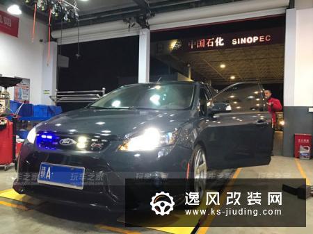 开了7年的福克斯享受改装乐趣，宝马5系都给不了的感觉