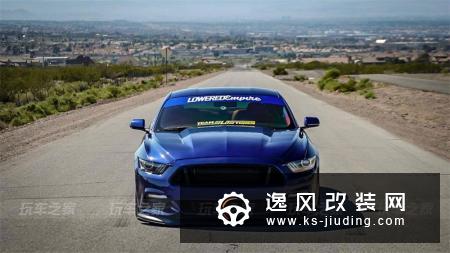 美式肌肉跑车玩低趴 福特Mustang改装后更帅了