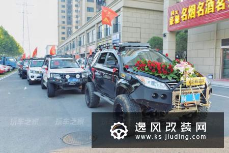 湖南第一爆改驭胜，改装6寸升高化身铁血硬汉