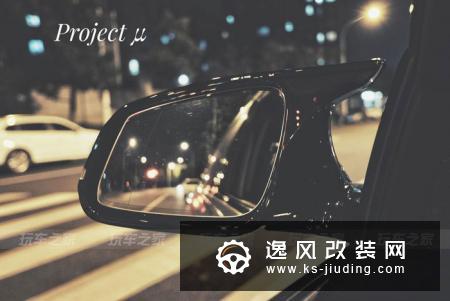 不做雷同的3系，个性鲜明的宝马330Li改装案例