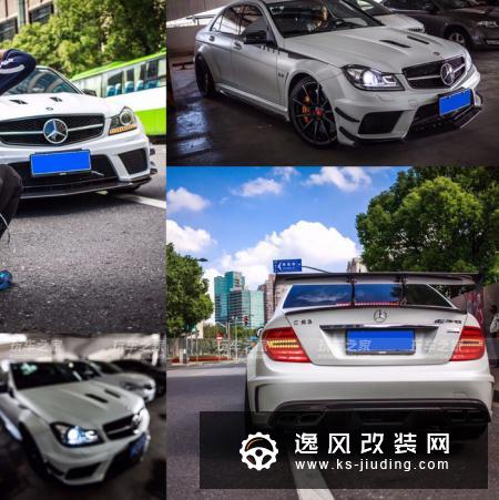 和苹果树的不解之缘，奔驰C63（W204）两年改装成全国唯一