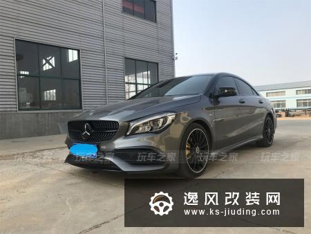 青岛王台宽体CLA 攀比小镇玩改装