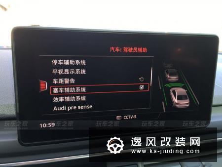 全新奥迪A4L超强配置改装 买车的遗憾改装来弥补