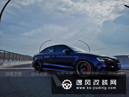 再也不改了，浙江车友的新款奥迪S3改装总结