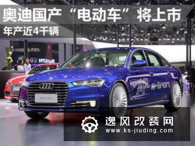 广东车友全国首提首改，打造国内首例低趴新CC
