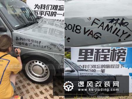车子被撞了也不沮丧，山东女车主用经典捷达传递改装正能量