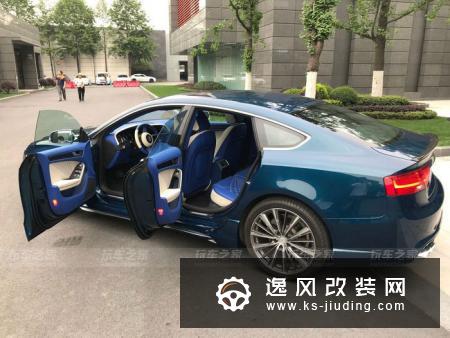 奥迪A5改装VIP风格大包围，历时半年全球独一无二