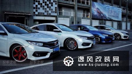 秒天秒地不是玩车真谛，车友的十代思域改装用车作业