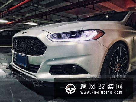 有颜值的蒙迪欧改装大片，停不下的进化之路