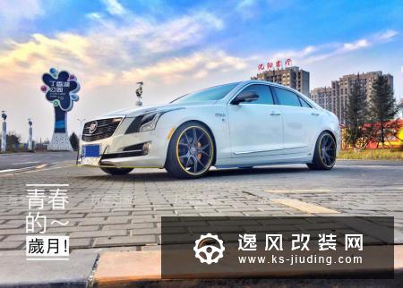 东北最速凯迪拉克ATS-L改装案例 百公里4.95秒