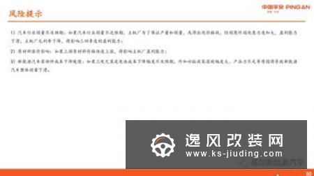 长城WEY VV7深度改装 并拿到“毕业证”