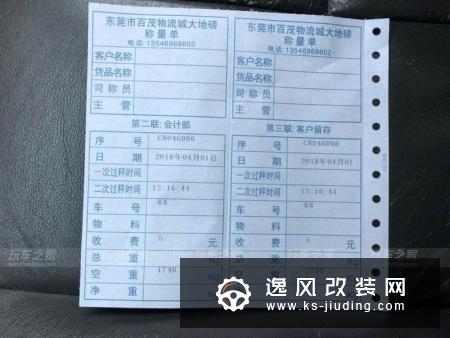 北汽BJ 212切割车顶并敞篷，车友的改装大弯路教训分享