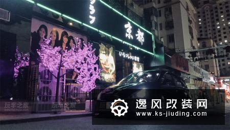 他把日本装到了后备箱里 全国最骚景逸改装案例