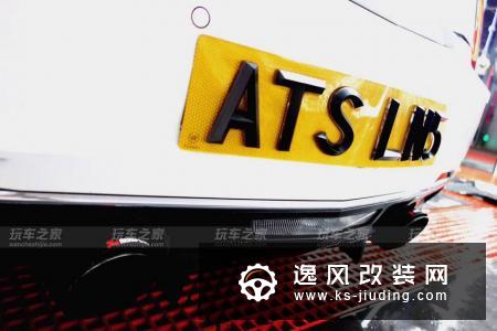东北最速凯迪拉克ATS-L改装案例 百公里4.95秒