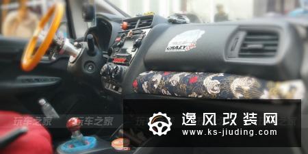 飞度GK5改装之路 手动挡上LSD限滑差速器