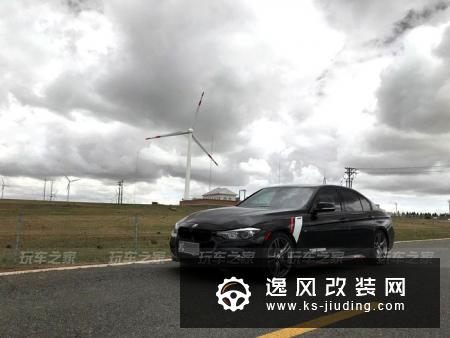 宝马330i M耀夜改装总结，自驾25天一万公里验证改装效果