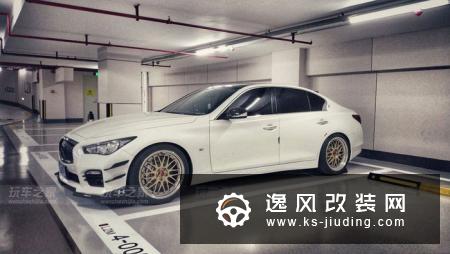 提英菲尼迪Q50L低配版，三年改装大变样
