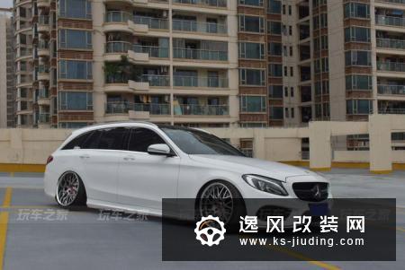 瓦罐魅力，奔驰C200旅行版姿态改装案例