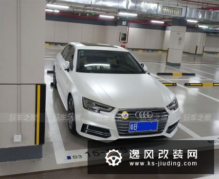 素雅风格也得花心思，深圳95后车主的17款奥迪A4L（B9）改装案例
