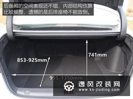 动力充沛空间大 试驾2019款BEIJING-EU7