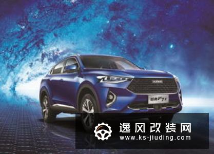 哈弗H6 GT官图发布 设计动力均有提升