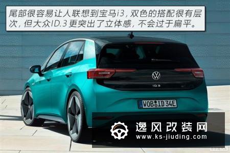 终于不再是概念车 图解全新大众ID.3 1st