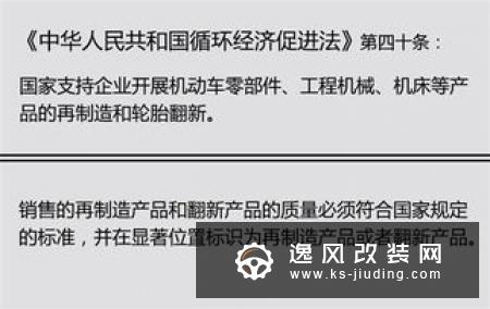 网购轮胎需谨慎 教你如何识别翻新胎！