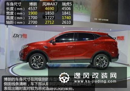 实力抢占C位 广州车展实拍凯迪拉克CT5