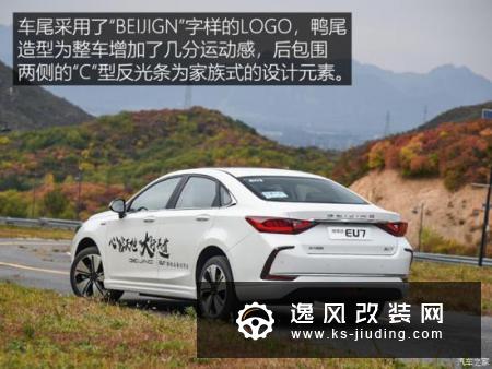 动力充沛空间大 试驾2019款BEIJING-EU7