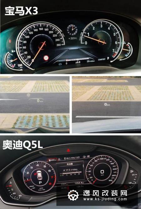 选车干货 奥迪Q5L和宝马X3到底怎么选？