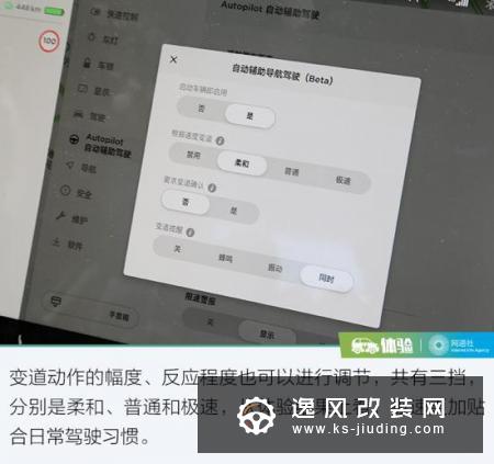 时代的馈赠 体验特斯拉V10.0版本系统