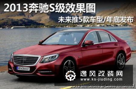 海外媒体:奔驰EQB最快将在2021年发布